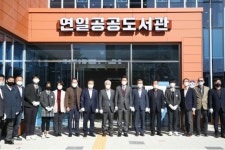 포항 연일공공도서관 청소년 특화도서관으로 개관