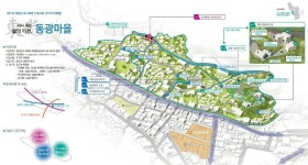 하동 동광마을 도시재생 뉴딜사업 선정 정주환경 개선