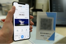 충남 홍성군, 모바일 홍성사랑상품권 출시