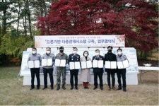 재난 현장에 드론부터… 성남, 다중관제시스템 협조체계 구축