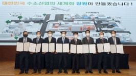 국내 최초 상용 수소액화 사업, 창원서 본격 시동