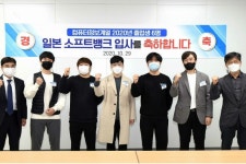 일본 소프트뱅크 취업 영진 전문대생 출국