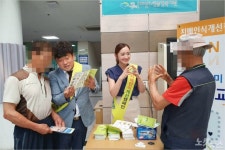 시립마산요양병원, 치매환자지원 2년 연속 전국 1위
