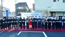 주민·상인 불편 해소 울산 다운동 공영주차장 준공