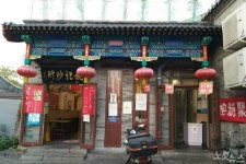 [르포]바이든이 찾았던 베이징 식당에서 자장미엔 맛보니…