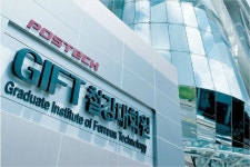 포스텍 철강대학원, 철강‧에너지소재대학원으로 개편