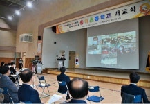 청주 동남지구 용아초등학교 개교식