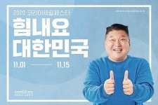 코세페 기간 매출 증가…내수 진작에 기여