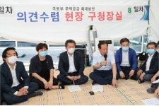 마포구 송현동 땅-서부면허시험장 부지 맞교환 반대