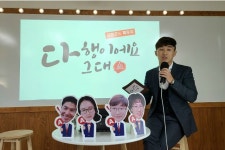 창원 신방초, 기초학력 보장 연구학교 최종보고회