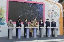 LH, 전국 최초 춘천에 분만취약지 응급산모 위한 안심스테이 착공