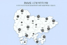 유치원·학생 감염만 5명…경남 사흘 연속 두 자릿수 확진