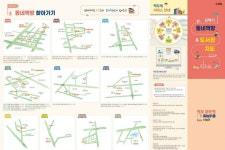 김해시, 지역서점 살린다…동네책방을 문화공간으로