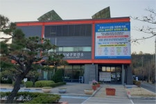 포항시 남구보건소, 개방형 호흡기전담클리닉 개소