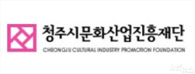 코로나19 재확산 문화·예술 행사 줄줄이 연기·취소