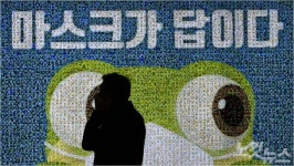 대구시, 수능 앞두고 사회적 거리두기 강화