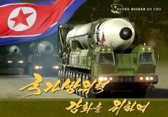 북한 김정은, 핵무력 강화 의사 강조…미국 대화 제안 냉대응, 국제사회 주목