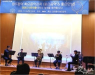 정두환의 화요음악회, 서면 영광도서 문화홀에서 새 둥지