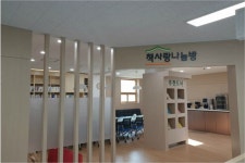 경남 주민센터가 사랑방으로…소통·협업 공간으로 변신