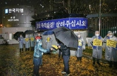 한국 GM, 극적인 임단협 잠정 타결…기아차는 파업 돌입