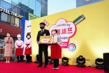 창원시 중앙동 셰프의 거리 무관중 요리대회 개최