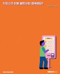 [그래?픽!]편리한 키오스크?…소외되는 사람들
