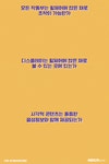 [그래?픽!]편리한 키오스크?…소외되는 사람들