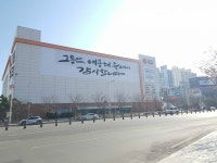 롯데마트 대구 칠성점 폐점 임박…갈등 안은 채 고별세일
