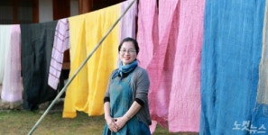 보성천연염색공예관, 전남 먼저 살아보기·아트 페스티벌 개최