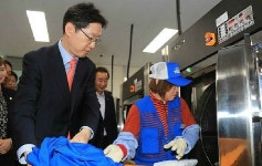 전국 첫 작업복 세탁소…경남 노사민정 협력 최우수