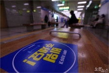 울산시, 대규모 집단감염에 사회적 거리두기 2단계 격상