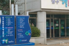 광주 남구, 청소년수련관 미납 공과금 대납한 3억여원 떼일 판