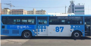 시민단체 부산시, 도시철도 중심 버스노선 전면 개편 사실상 백지화