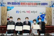 제주 중앙로 30여년 만에 횡단보도 설치된다