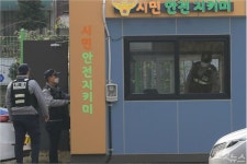 조두순 천인공노할 잘못…반성하며 살겠다