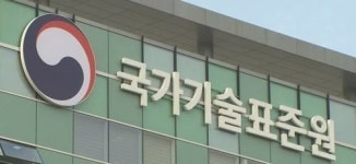 금호타이어가 수입한 트럭용 타이어 1개 제품 리콜