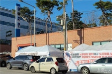 호원, 민주노총 소속 노조원 징계…릴레이 단식투쟁 맞불