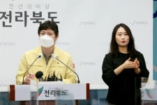 전북 김제 요양원발 코로나 7명 추가 확진…누적 71명