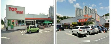 재고물량 부당반품 영남 지역대표 슈퍼 탑마트 제재