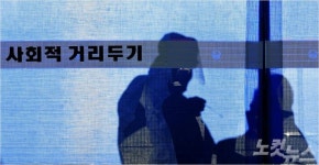 부산서 요양병원 확진자 3명 숨져, 신규 확진자 40명 발생