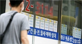 창원 의창구 투기과열지구, 파주·울산남구 등 36개 조정대상지역 추가