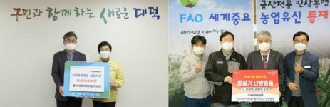 한국타이어, 대덕구·금산군에 소외계층 위한 성금 전달