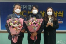 강원CBS 올해의 방송기자상 심사위원특별상 수상