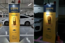 서울 중랑구, 공영주차장 비상벨 설치 안전 사각지대 메꾼다