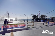 아쉽지만 안전을 위해… 해운대 등 주요 해수욕장·관광지 통제