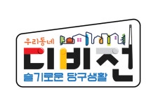 야구·축구 제쳤다 당구, 클럽디비전 사업 1위
