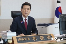 이강덕 포항시장 동해안대교로 포스트 코로나에 도전