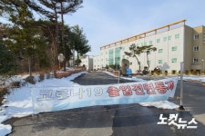 [르포]62명 코로나 확진 광주 효정요양병원 보호자들 발 동동