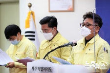 제주 코로나19 3일 10명 추가…제주교도서 직원도 확진