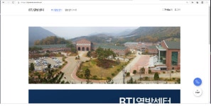 충남도, BTJ열방센터 방문자 코로나19 진단검사 행정명령